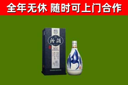 南宁烟酒回收汾酒.jpg