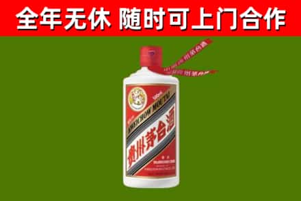 南宁烟酒回收飞天茅台酒.jpg
