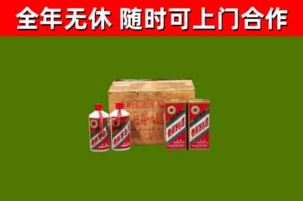 南宁烟酒回收80年代茅台酒.jpg