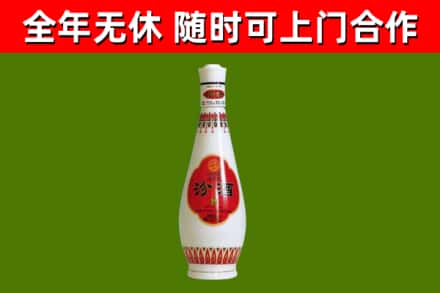 南宁回收老汾酒