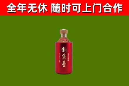 南宁回收钓鱼台