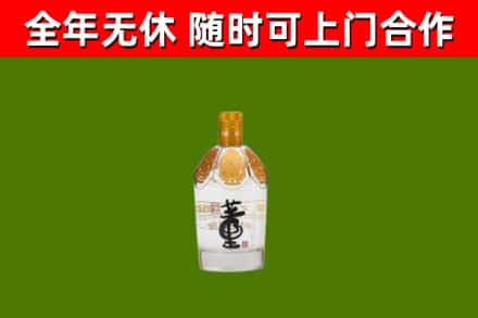 南宁回收董酒