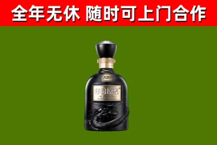 南宁回收古井贡酒