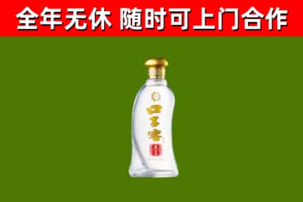 南宁回收口子窖