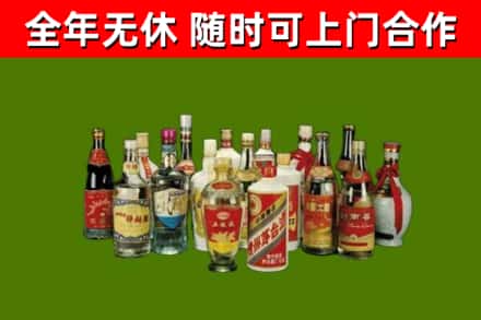 南宁烟酒回收老白酒.jpg