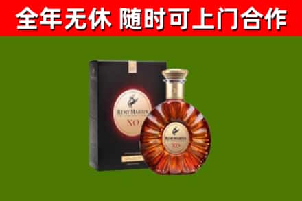 南宁烟酒回收人头马XO洋酒.jpg